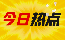 新款宝马5系到店，新增标配舒适座椅套装+泊车辅助Pro，HUD下放