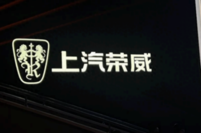 上汽飞凡:闯荡失败,败兴而归?
