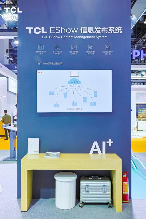 TCL亮相 InfoComm China 2025,全场景方案与新品引领商显变革
