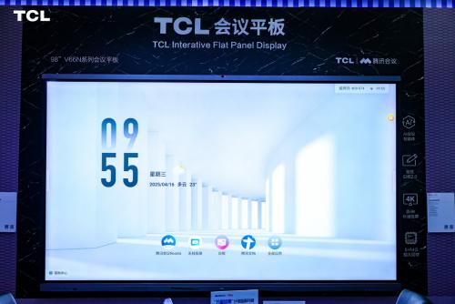 TCL亮相 InfoComm China 2025,全场景方案与新品引领商显变革