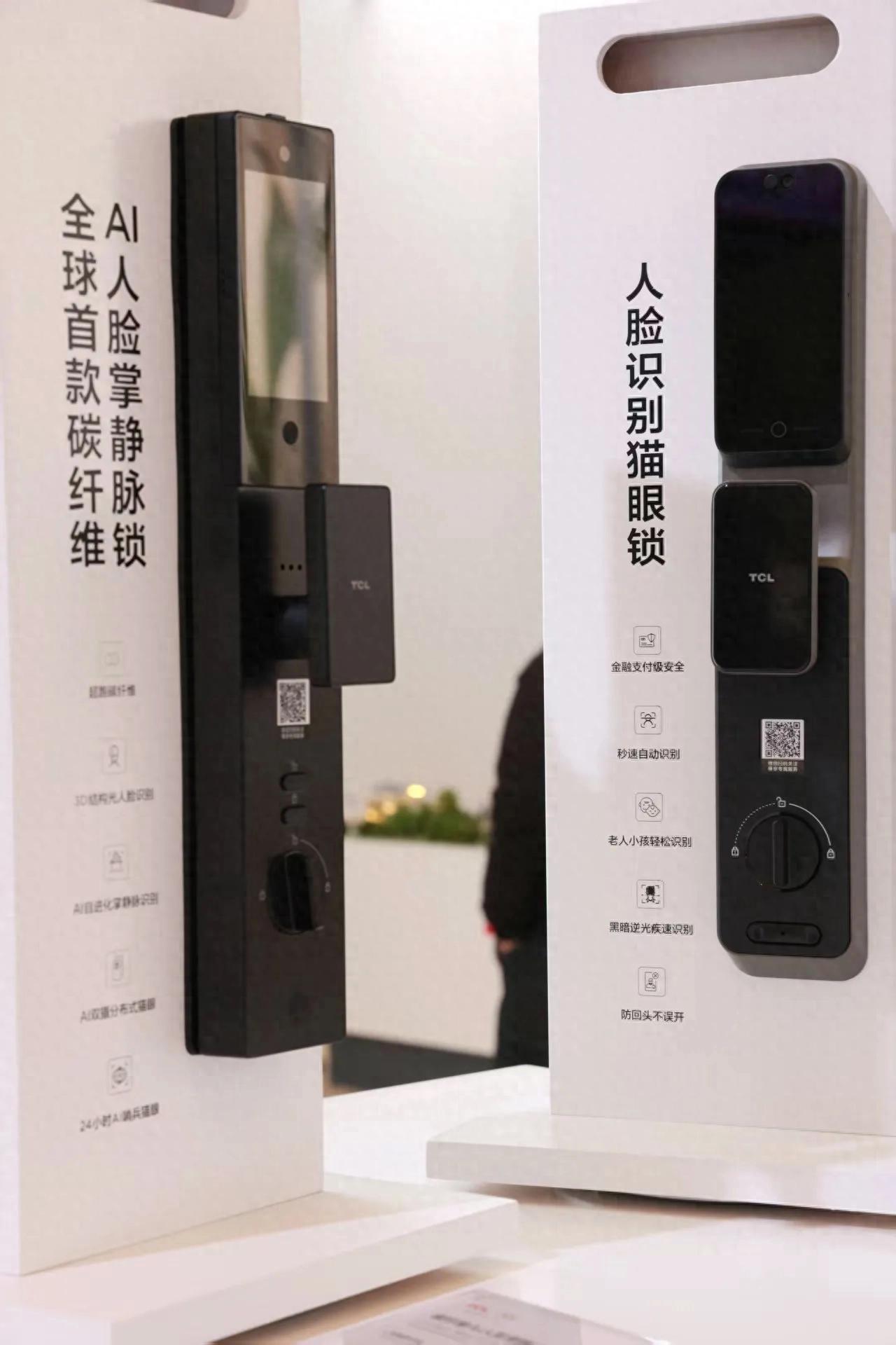 选择 TCL 门锁的 6 个理由:每一条都戳中我家痛点!