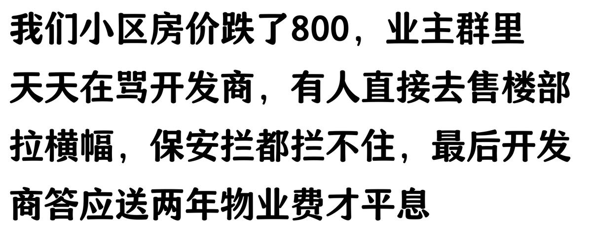 南宁楼市起飞上天了,南宁楼市青秀区、良庆区房价跌了1000元