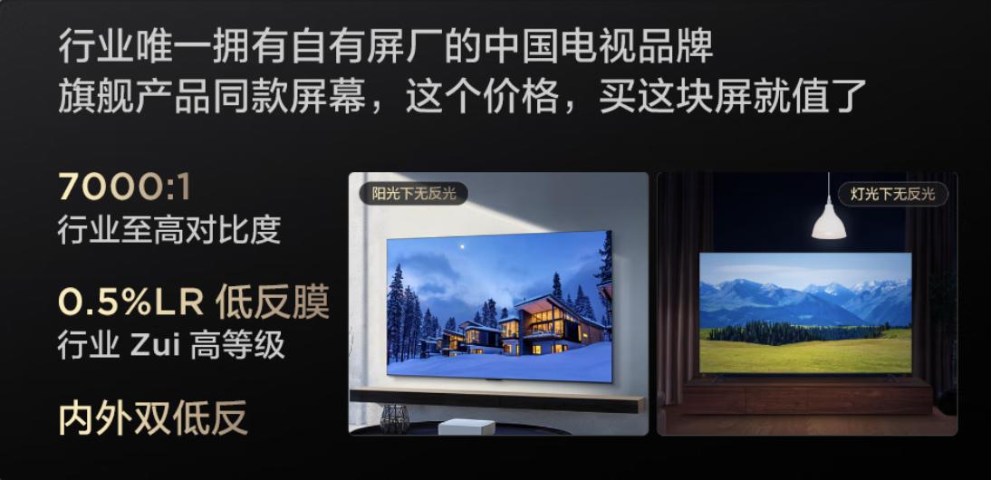 TCL 618开门红全线爆发,Mini LED产品夺得京东、天猫多项榜单第一