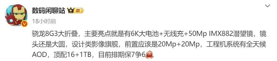 vivo五月系统更新来袭,三款新机蓄势待发