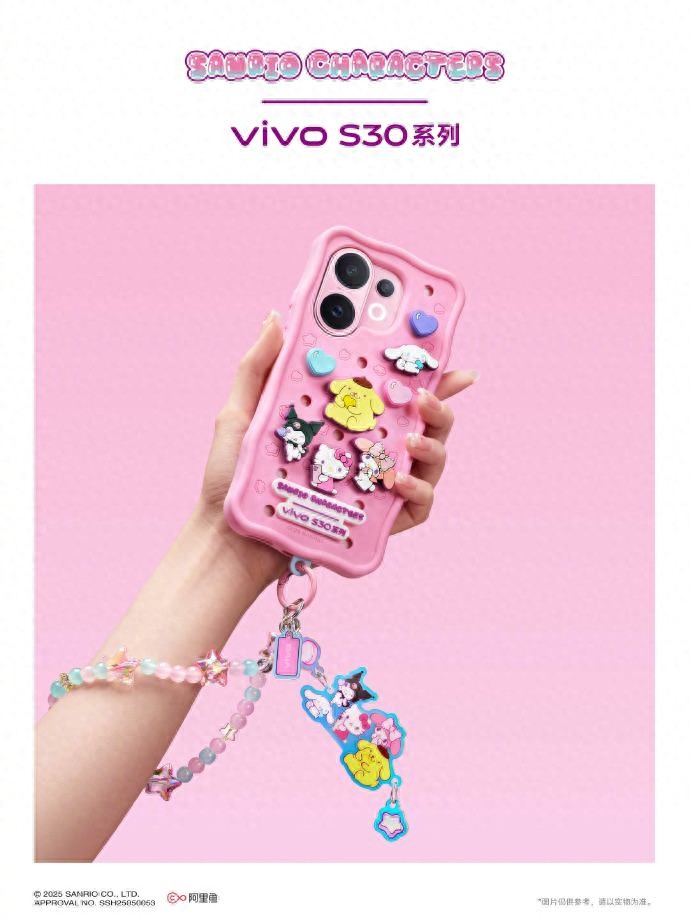 萌力联名款预定爆款!vivo S30系列打造Z世代个性表达神器