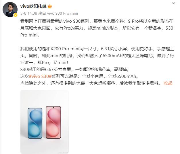 AI魔法影像加持!vivo S30系列,你的潮流时尚科技新宠