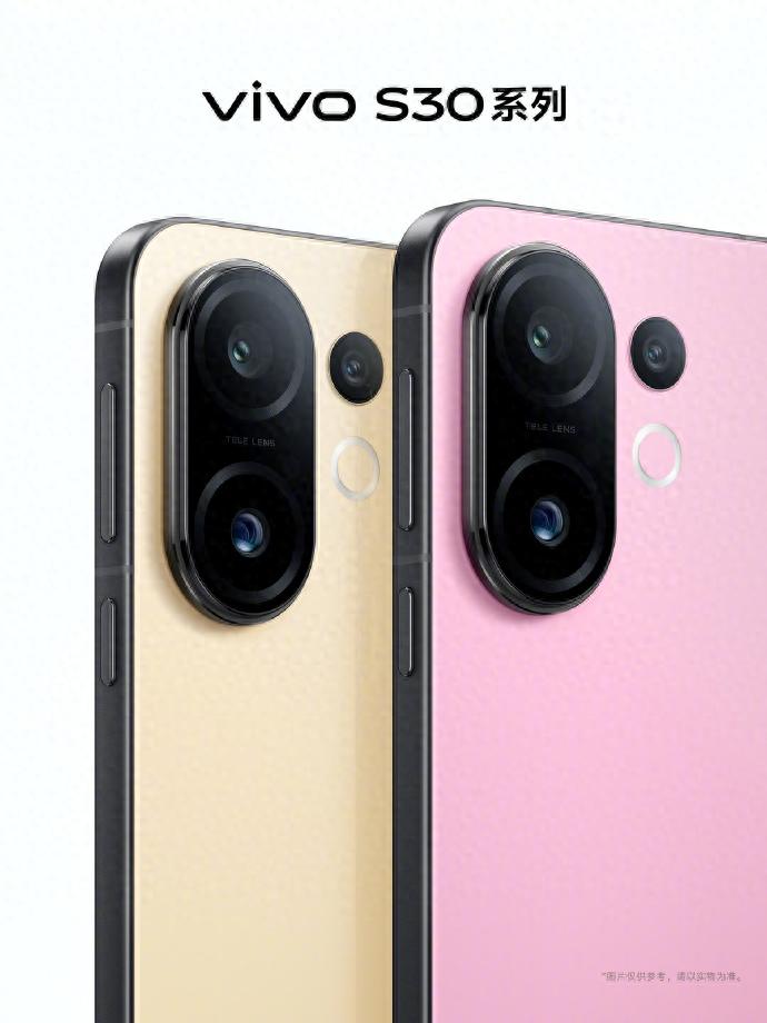 vivo S30系列即将亮相,小屏旗舰的影像突破