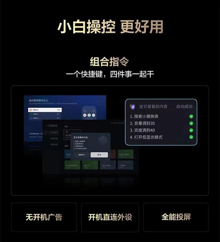 电视选购别踩雷!实测告诉你为啥选 TCL T6L Pro