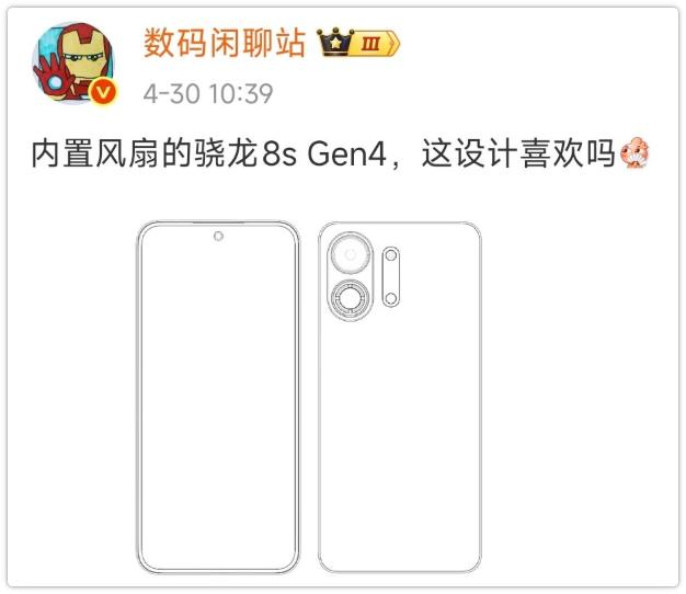 OPPO电竞“小魔王”,iQOO难受了