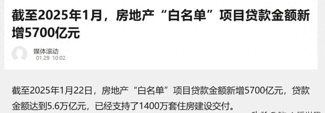 李嘉诚预言房价要变, 来看身边人真实经历和政策变化