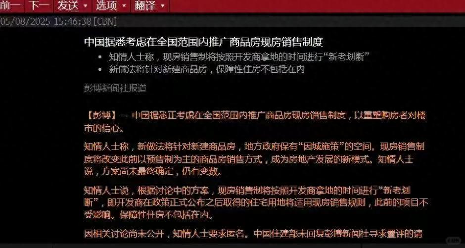 金华的新楼盘可能要两年后才能卖了?