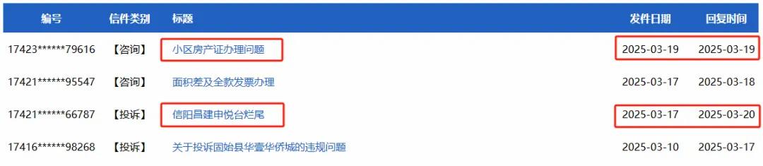 金华的新楼盘可能要两年后才能卖了?