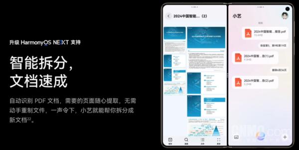 618父亲节双节礼遇 华为Mate X6助力品质生活