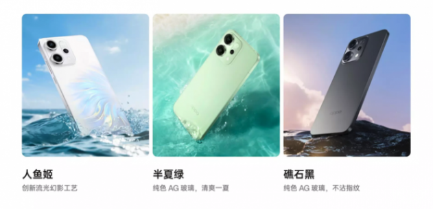 OPPO Reno14荣登京东手机618竞速榜,购机享国补和超多礼品!