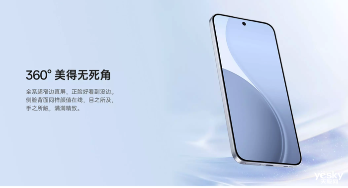 OPPO Reno14荣登京东手机618竞速榜,购机享国补和超多礼品!