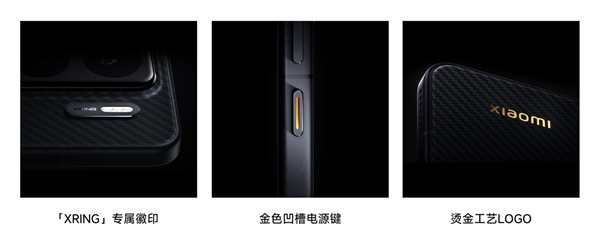 小米15S Pro被低估!不止是换了玄戒O1 还有8大升级