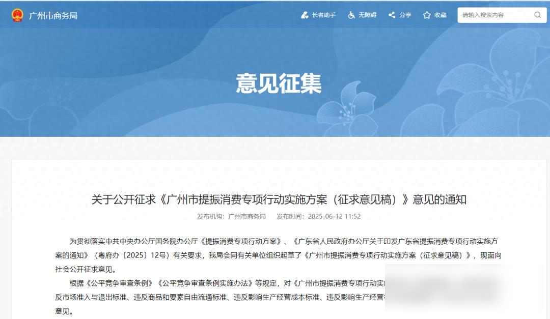 广州全面松绑楼市,买房门槛说没就没了?普通人能捡到便宜吗?