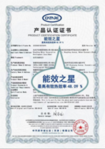 汽势传媒