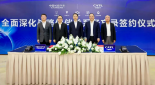 宁德时代携手中国长安汽车 签署五年战略合作备忘录
