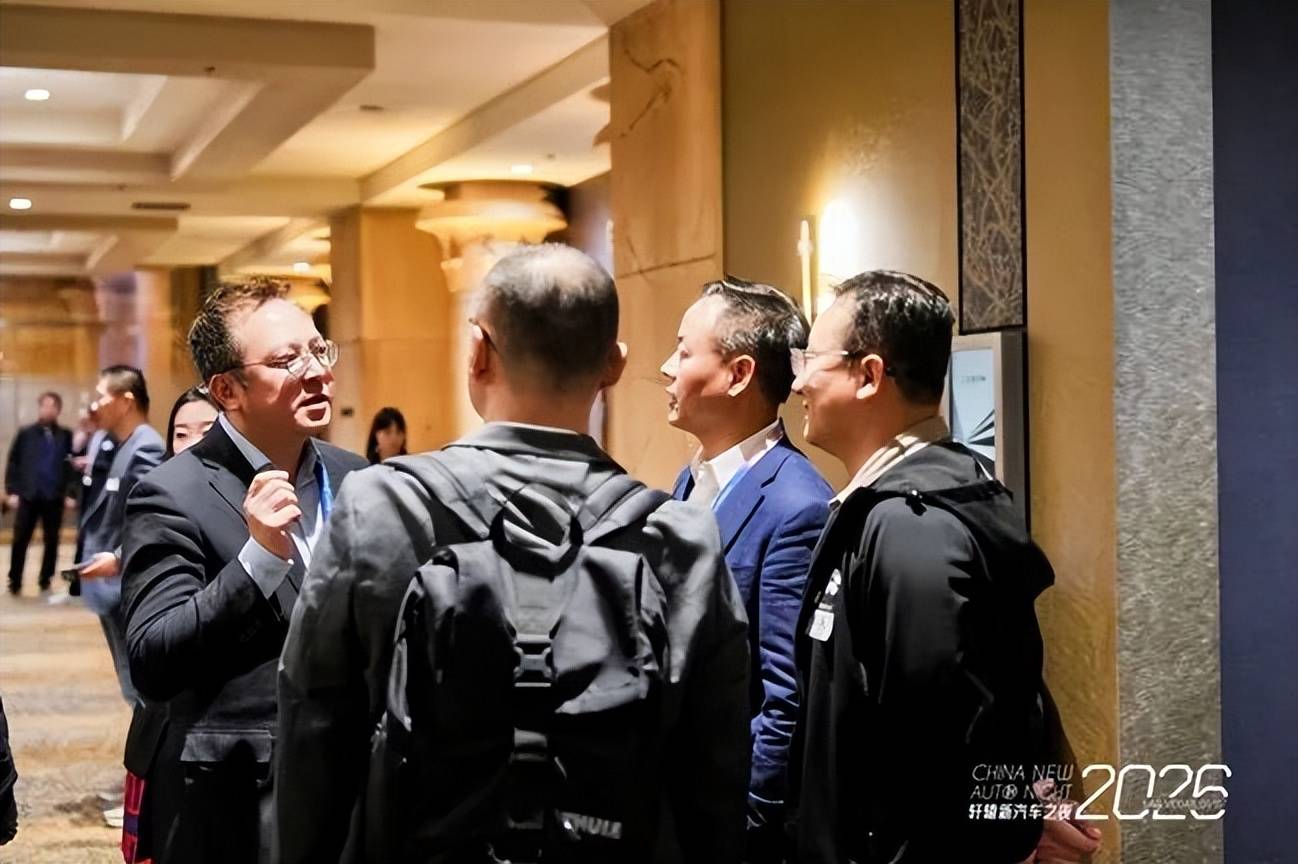 2026年初,我们这样在拉斯维加斯度过轩辕新汽车之夜
