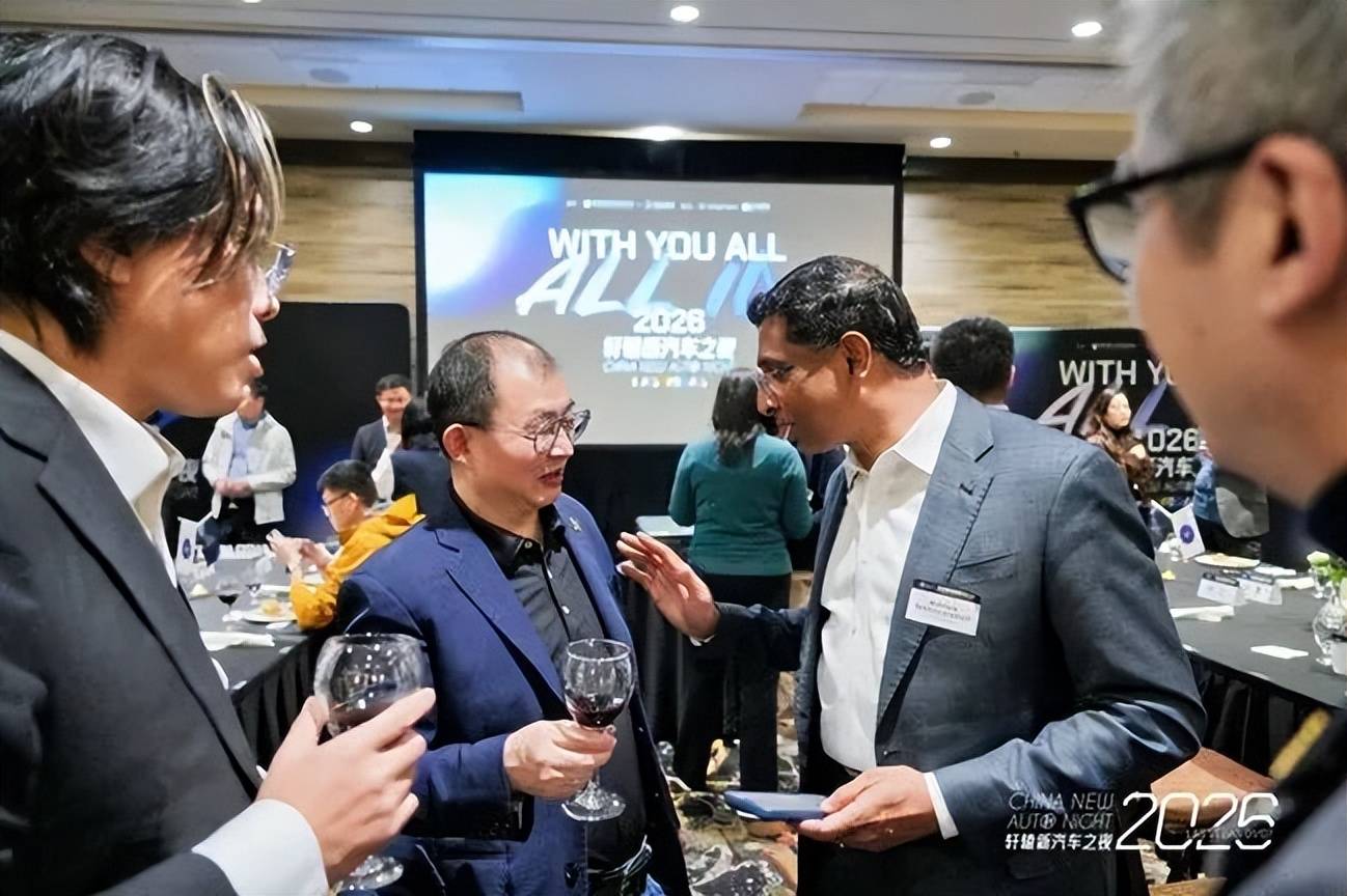 2026年初,我们这样在拉斯维加斯度过轩辕新汽车之夜