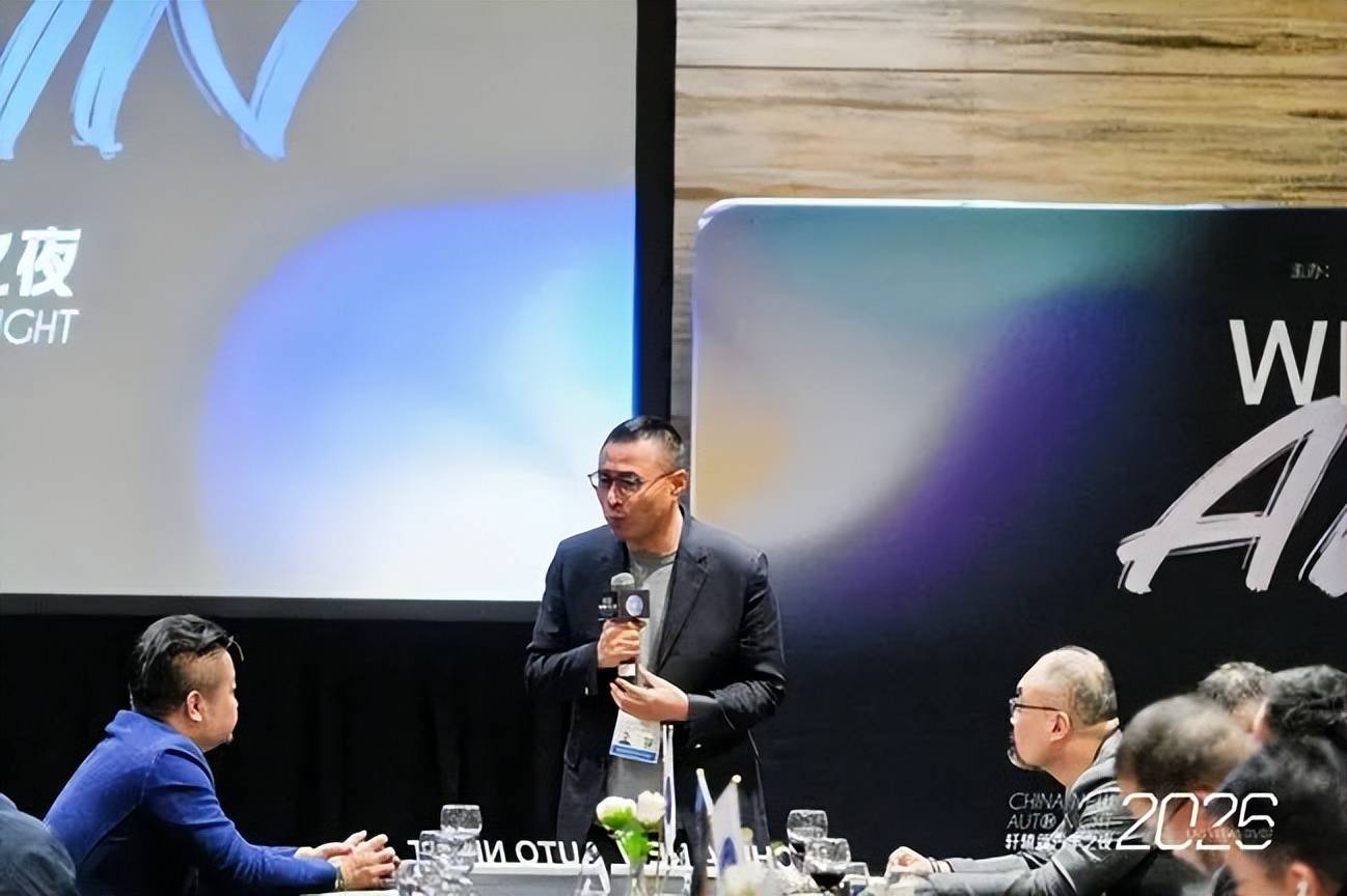 2026年初,我们这样在拉斯维加斯度过轩辕新汽车之夜