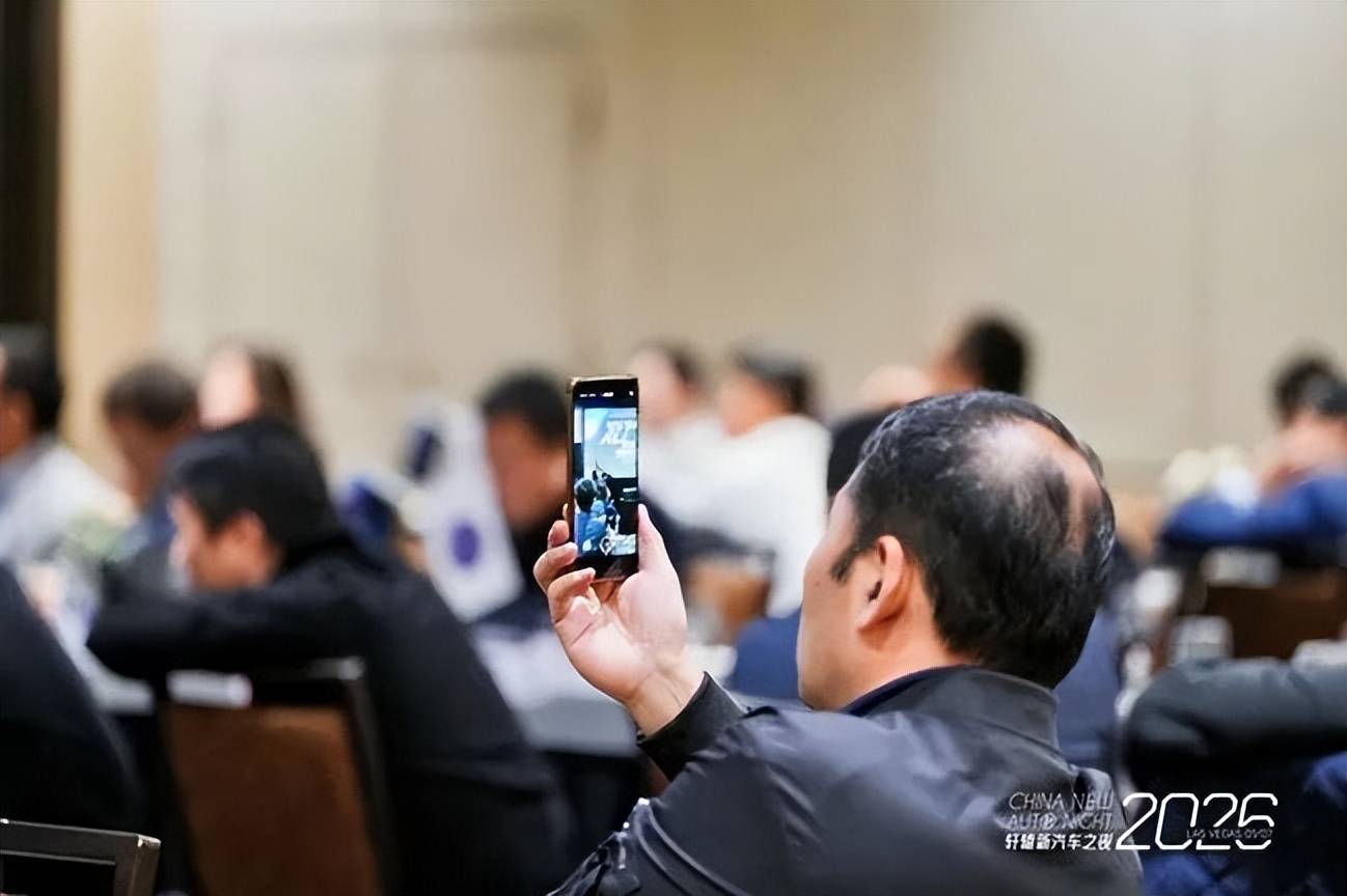2026年初,我们这样在拉斯维加斯度过轩辕新汽车之夜