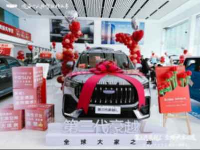 第三代豪越L品鉴会媒体发文228.png