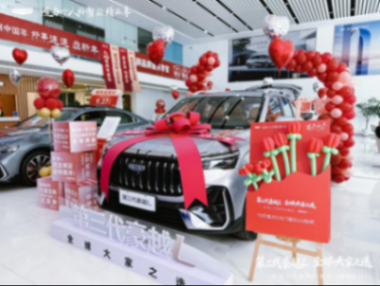 第三代豪越L品鉴会媒体发文659.png