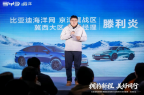 比亚迪海洋网海豹05&海豹06上市暨交付盛典石家庄站媒体稿648.png