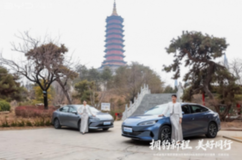 比亚迪海洋网海豹05&海豹06上市暨交付盛典石家庄站媒体稿1529.png