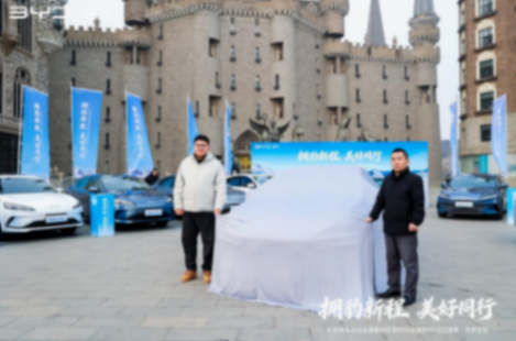 比亚迪海洋网海豹05&海豹06上市暨交付盛典石家庄站媒体稿1672.png