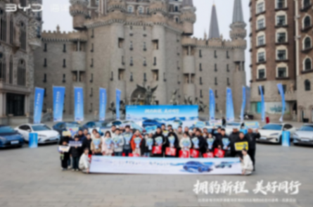 比亚迪海洋网海豹05&海豹06上市暨交付盛典石家庄站媒体稿211.png