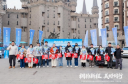 比亚迪海洋网海豹05&海豹06上市暨交付盛典石家庄站媒体稿1931.png