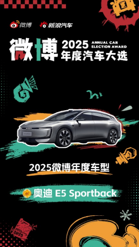 1月终端销售8.96万辆 上汽大众2026奔赴出众年451.png