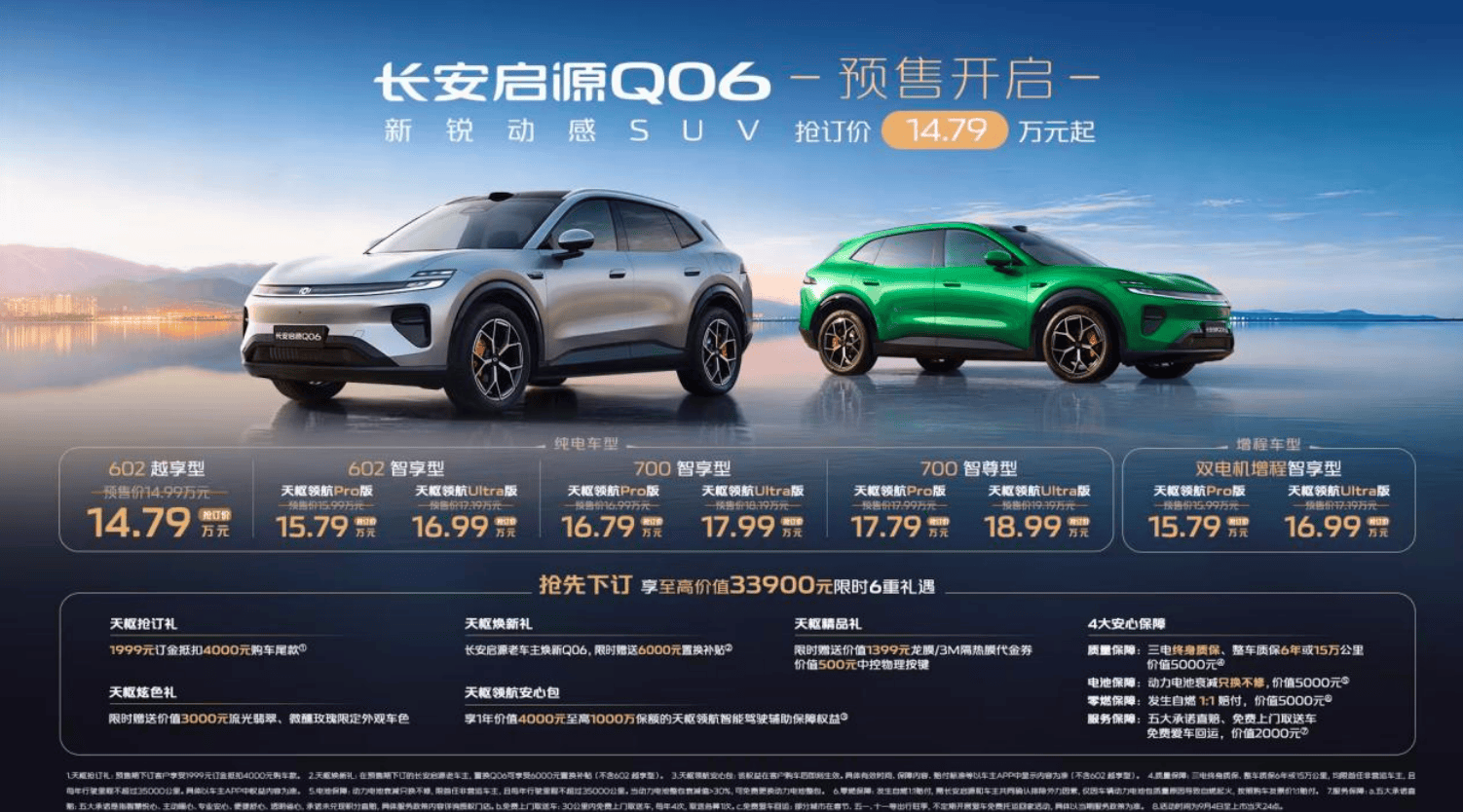微信图片_20260905230200_270_33.png